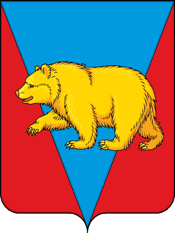 Герб.